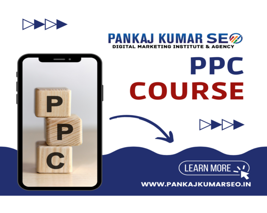 What is the PPC Course?